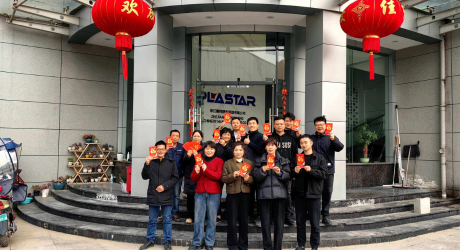 開工大吉，紅包派送中！